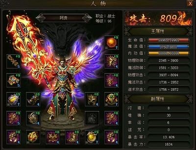 新手村的冒险，成就传奇的起点